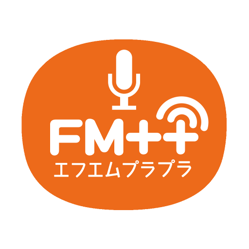 FMねまらいん